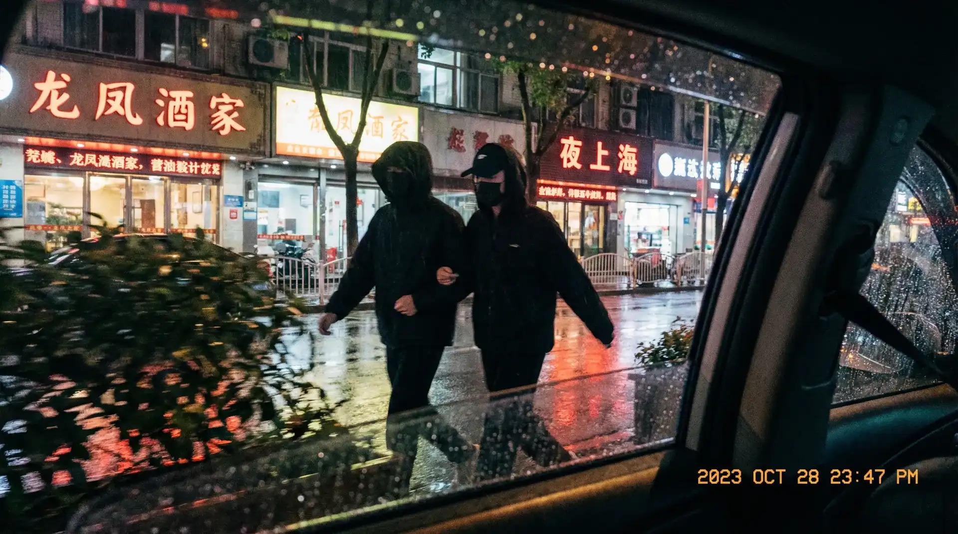 桥本有菜 - 顶流明星深夜密会现场抓拍照片
